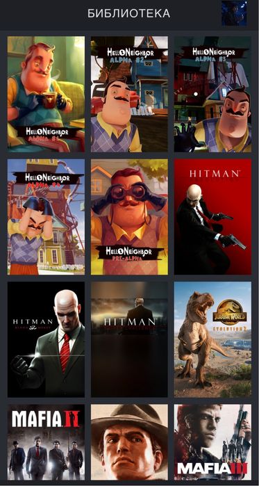 Steam аккаунт.