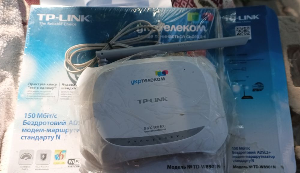 Продам TP-LINK Укртелеком..