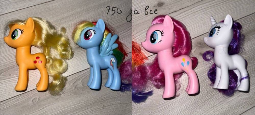 Продаж поні , млп , my litle pony