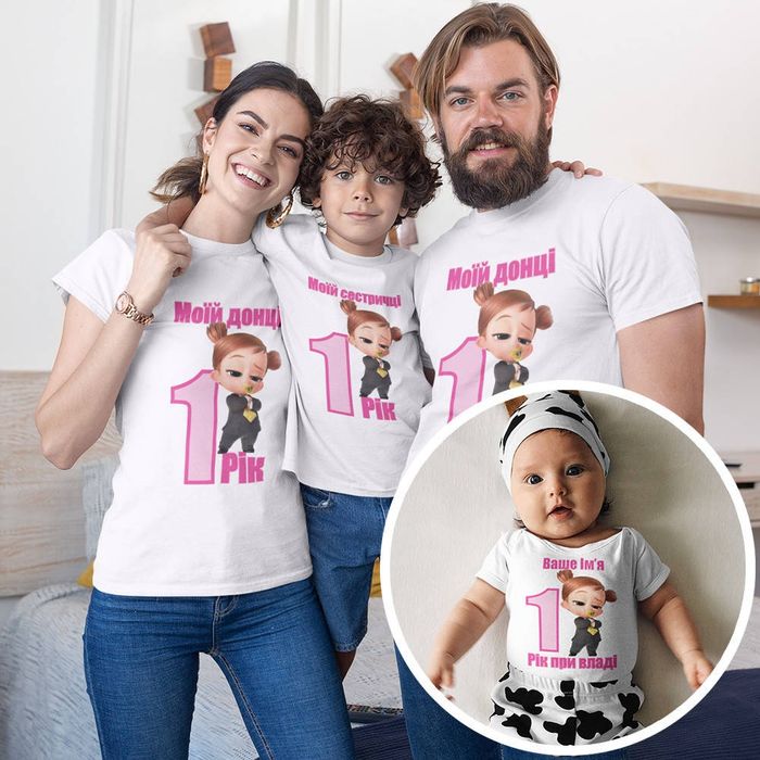 Сімейний Family look на 1 рік Baby Boss