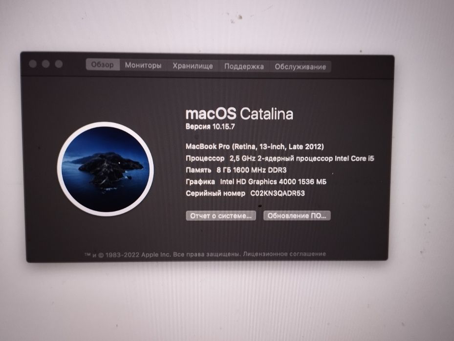 Продам MacBook Pro