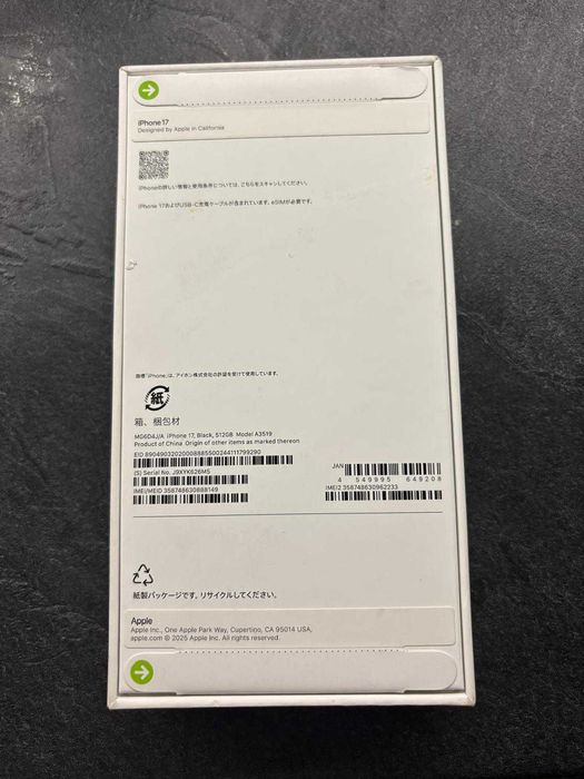 iPhone 17 512 GB Czarny – Nowy, FABRYCZNIE ZAPAKOWANY