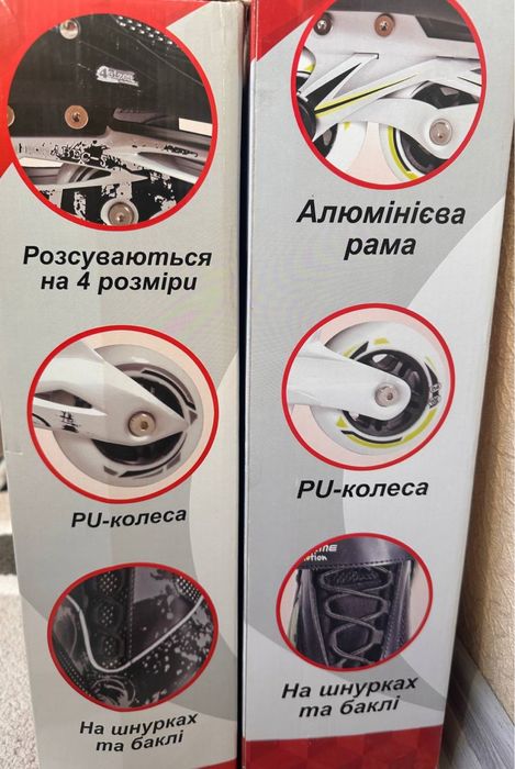 Продам дорослі нові ролики