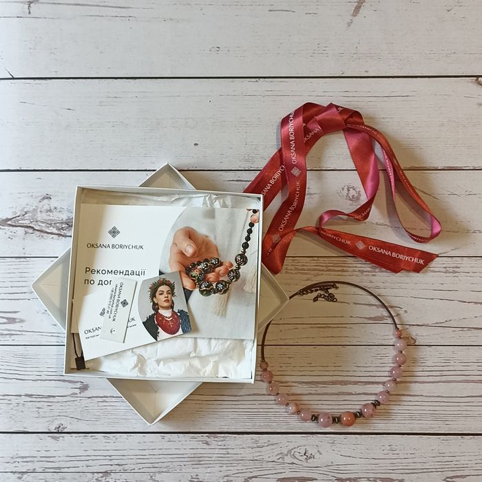 Чокер Оксана Борійчук