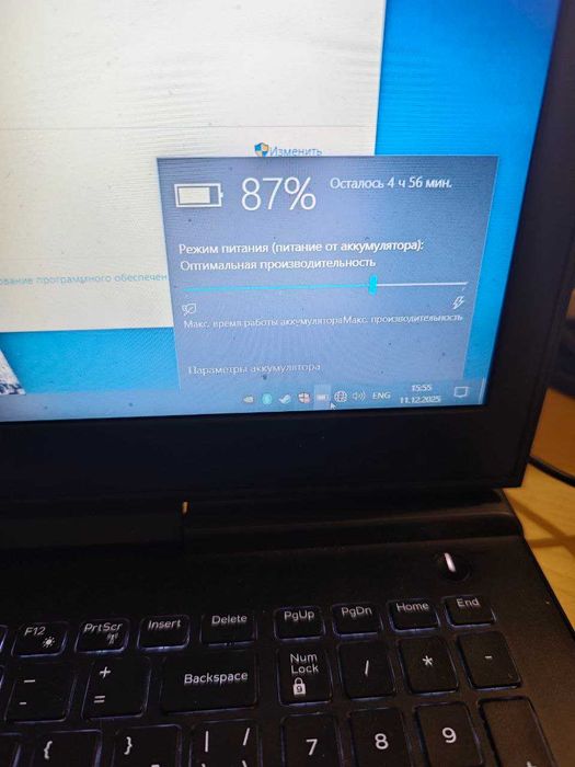 Ігровий Ноутбук DellP65F (i7-7700HQ|16Gb|1050ti|M2 SSD 256+HDD 500)