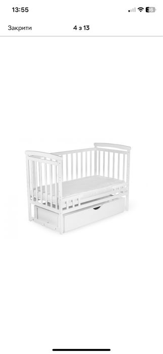 Дитяче ліжечко діжечко для немовлят