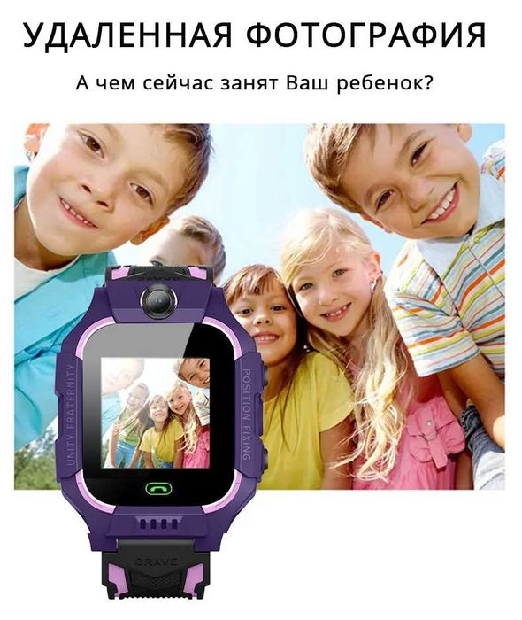 Дитячий смарт-годинник Q19 — безпечний GPS-трекер, SIM, SOS, камера