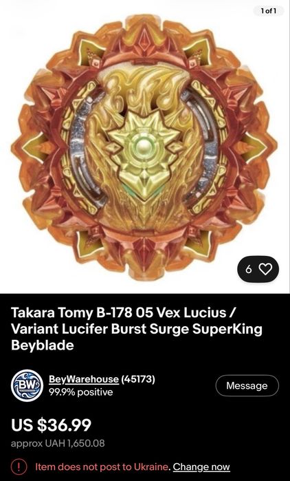 Бейблейди оригінальні. TAKARA TOMY Beyblade. Читайте опис