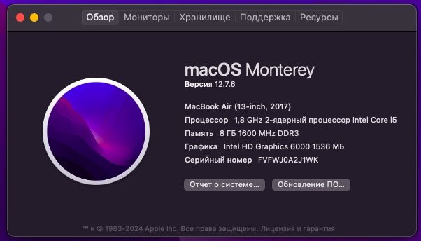 Macbook Air 13” 2017/8/256