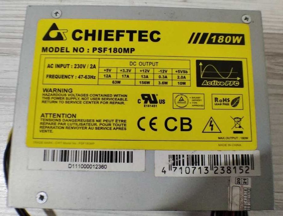 Блок питания chieftec 180w  SFX