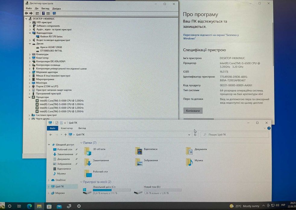 Ігровий ПК Intel core i5-6500 16Gb SSD500gb RX580 8Gb