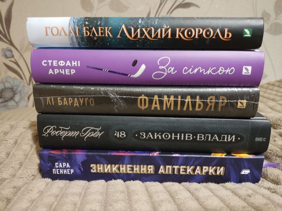 Обмін книг на рівноцінні