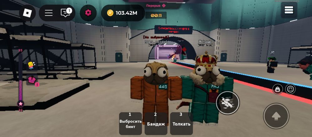 Продам акаунт в роблаксе