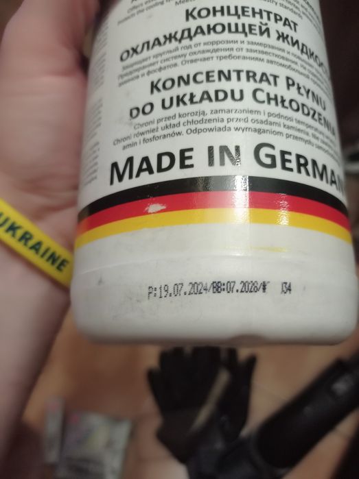 Концентрат охлаждающей жидкости антифриз HEPU Made in Germany (оригинал)