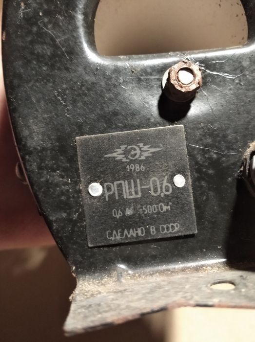 Продам реостат повзунковий, керамічний