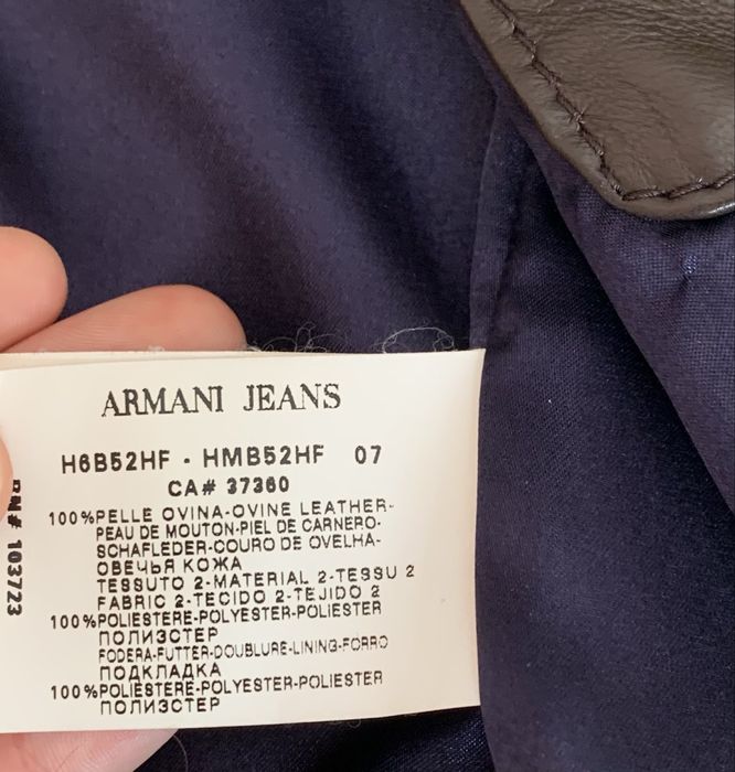 Шкіряна куртка Armani