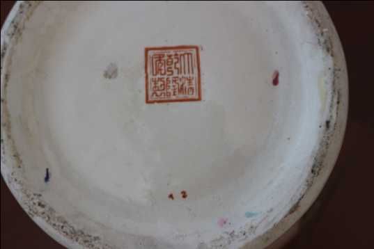 Jarrão de Porcelana Chinesa