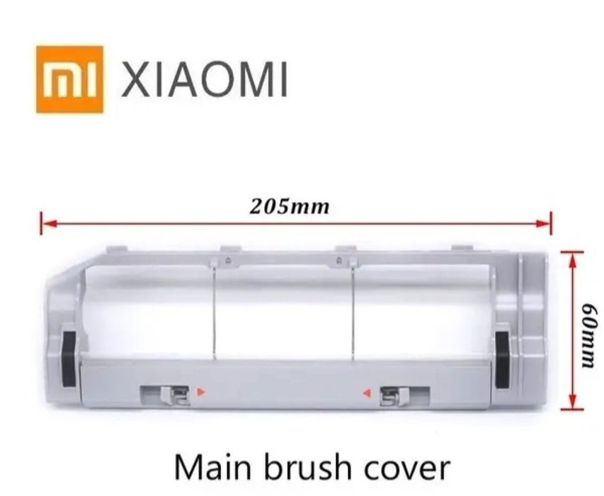 Кришка для відсіку основної щітки робота пилососа Xiaomi Mijia/RoboRoc