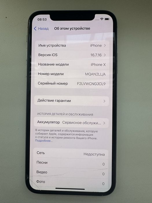 Iphone X 256Gb.