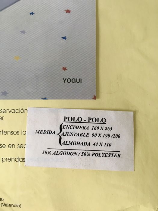 Дитяча постіль