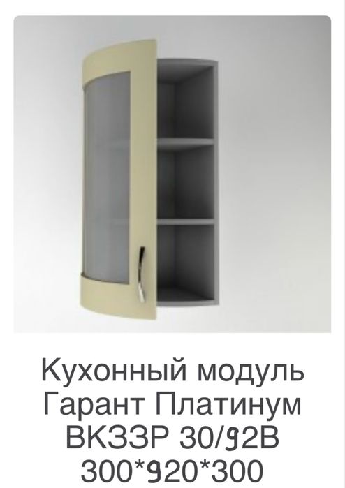 Кухня Платінум вкззр 30/92 вв (біла структура в сріблі)
