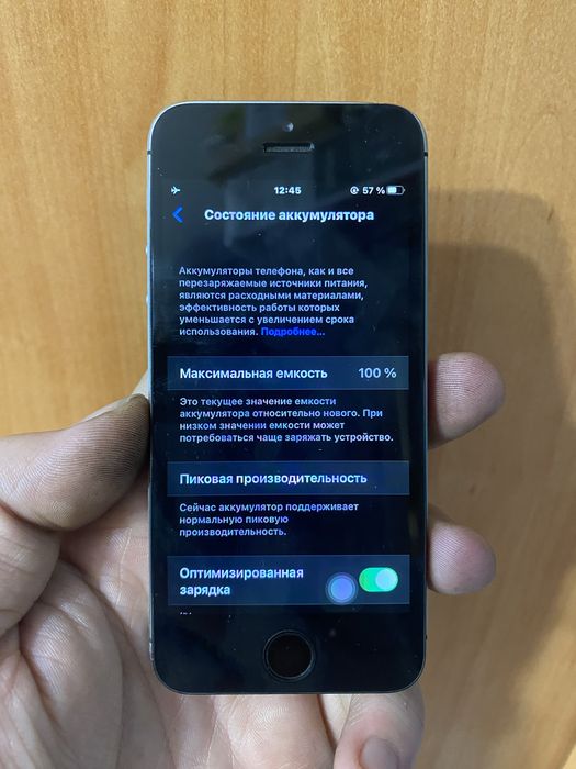 Iphone SE 1 32gb space gray Отл сост айфон неверлок все робить супер