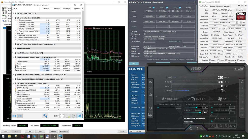 брендовый HP QuadCore Xeon X3220 6Gb 320Gb Radeon R5 235X Wi-Fi