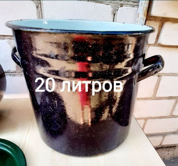 Эмалированые ёмкости кастрюли