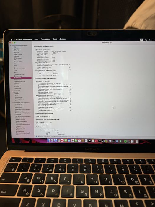 Mac Book Air M1 13’ 2020