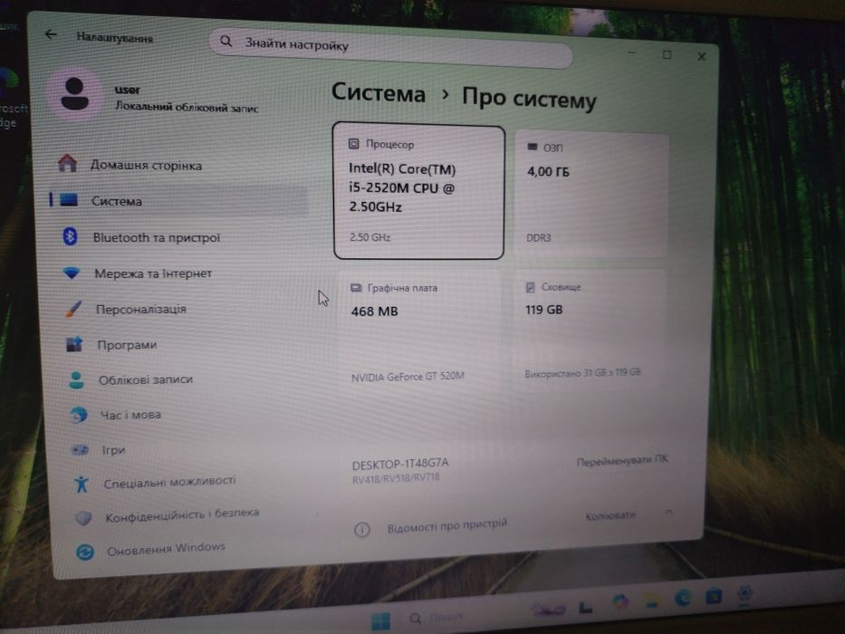 Samsung RV518\i5-2520\nVidia GT 520M\DDR-4Gb\Win11\SilverBlack