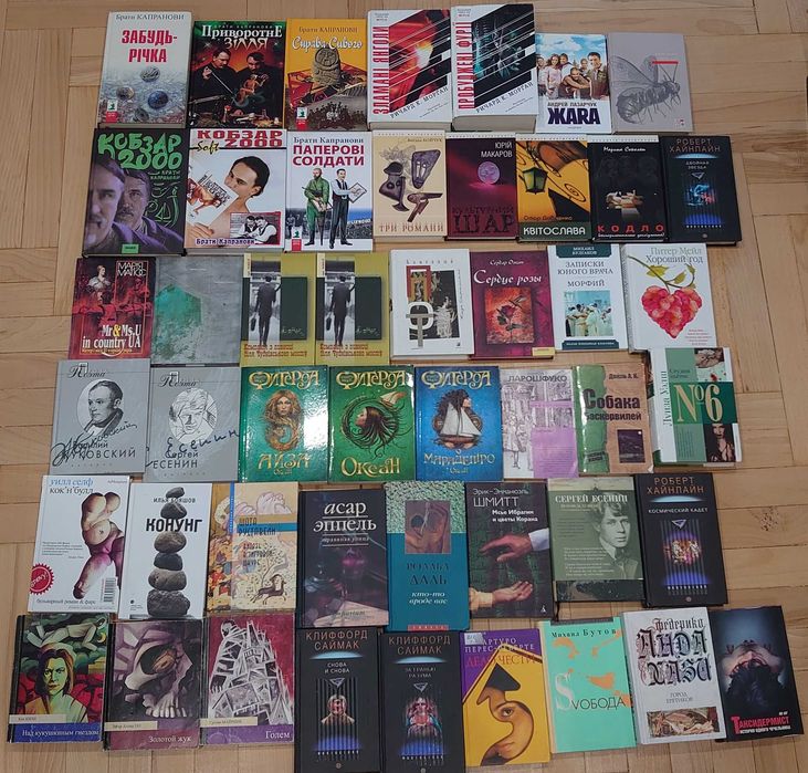 Продам комплект книг подборка_1