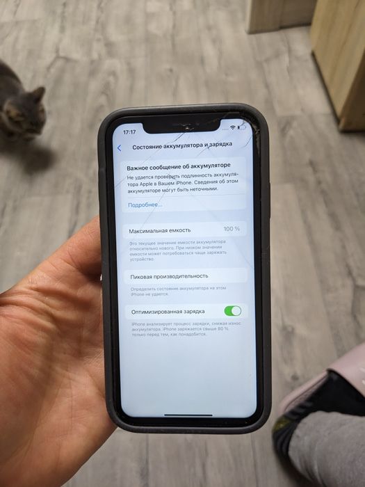 iPhone XR 64Gb neverlock