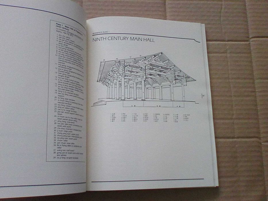 Chinese Traditional Architecture