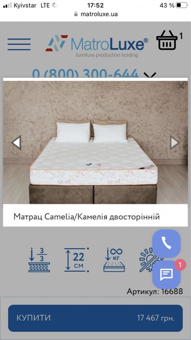 Матрас 180*200 Камелія кокос АКЦІЯ Матролюкс ( Matroluxe) в наявності
