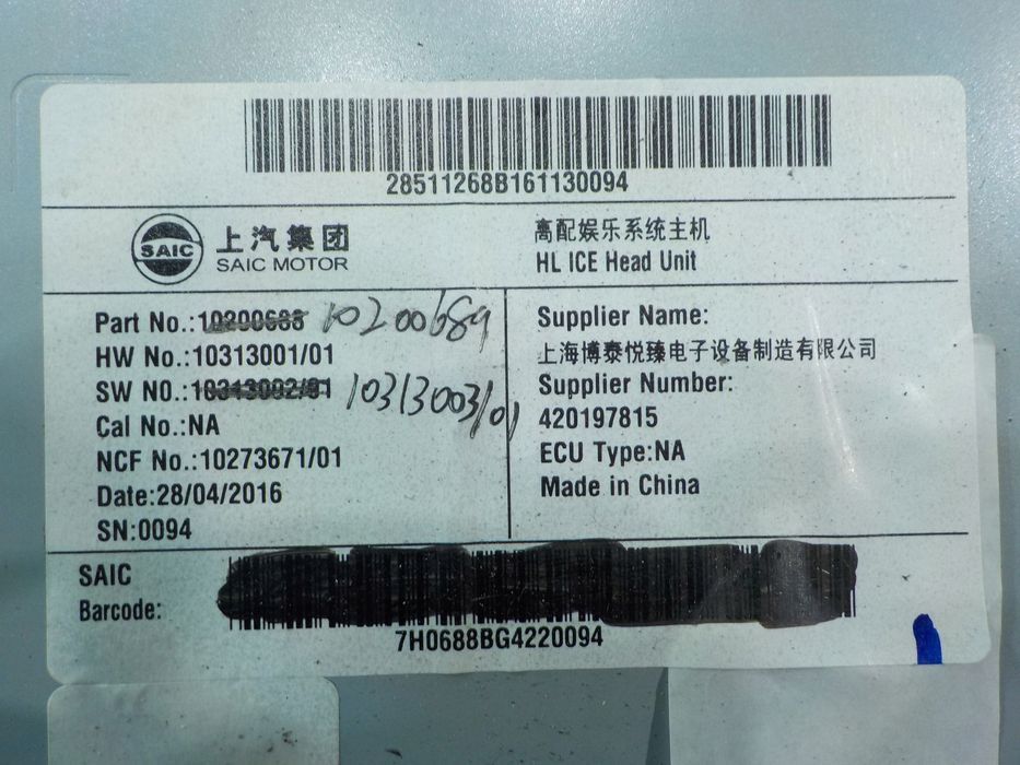 MG GS 1.5 B 16r 5D radio nawigacja ekran 7H0688BG4220094