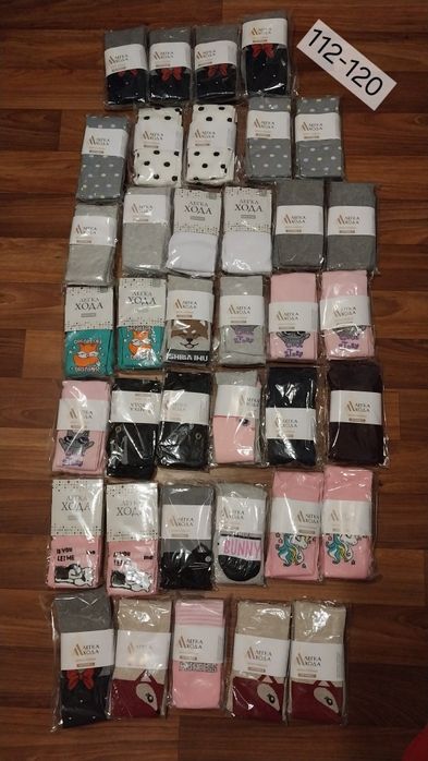 Розпродаж. Колготки "Легка Хода".