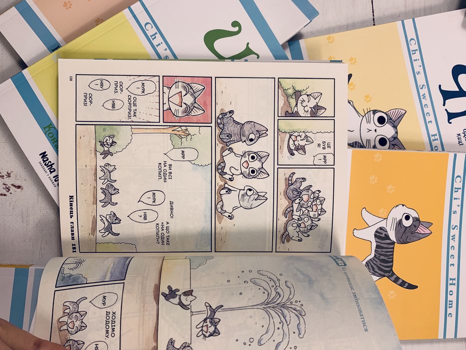 Комплект книг Чі Життя однієї киці Комікси 1-12 томи