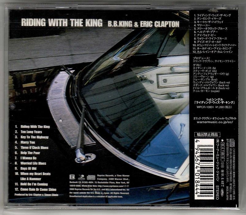B.B. King & Eric Clapton - Riding With The King - CD OBI JAPAN