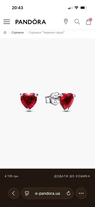 Сережки "Червоне серце" Pandora