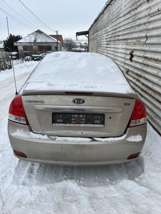 Авторозбірка  на запчастини  kia cerato
