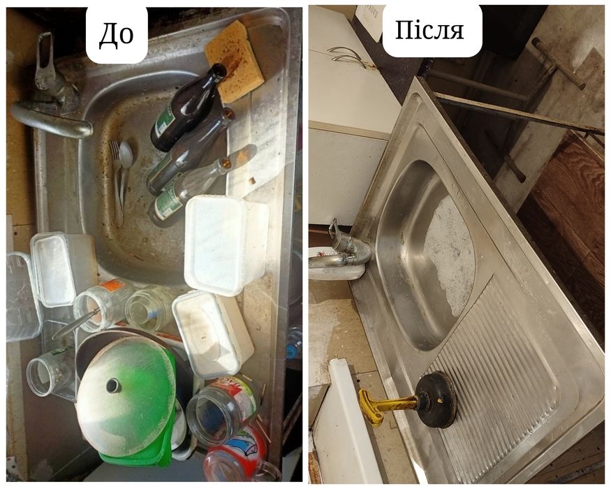 Прибирання квартир, будинків, офісів. Клінінг. Уборка квартир.