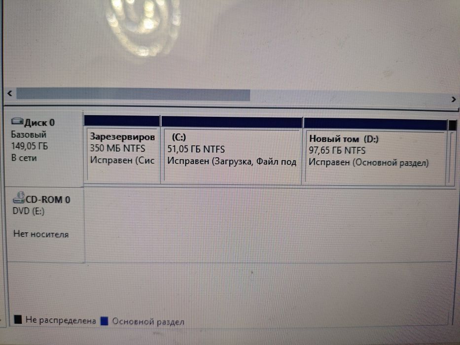 Ноутбук emachines e525