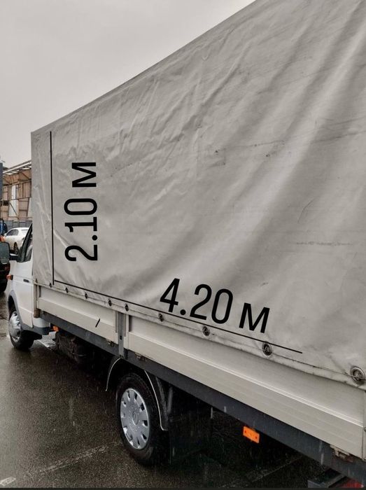 Грузоперевозки. Пассажирские перевозки. Перегон авто. Выгон авто.