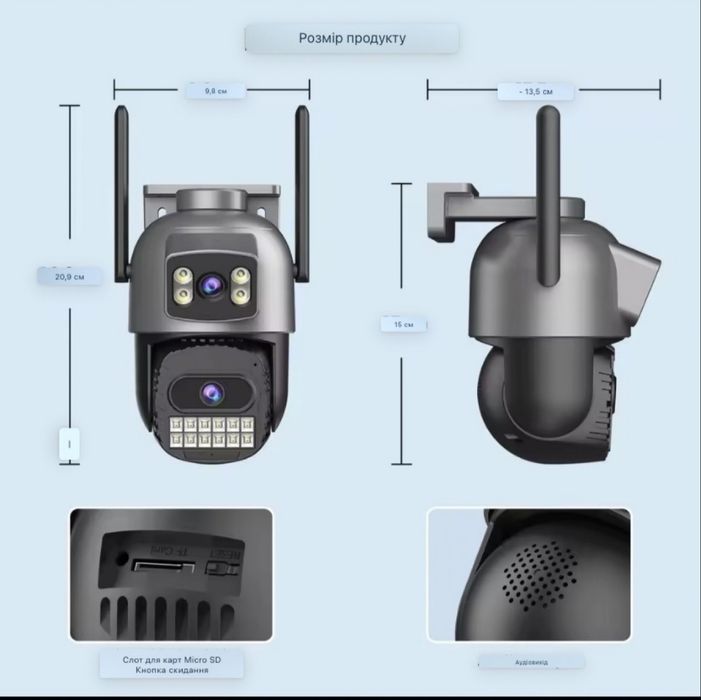 Вулична Wifi камера 10mp