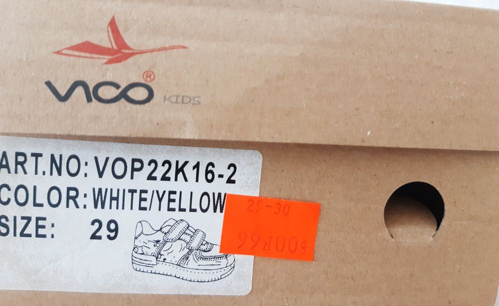 Buty sportowe r. 29 NOWE