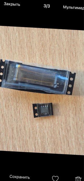 SGE2685 трансформатор подсветки панели приборов Audi A4 A6