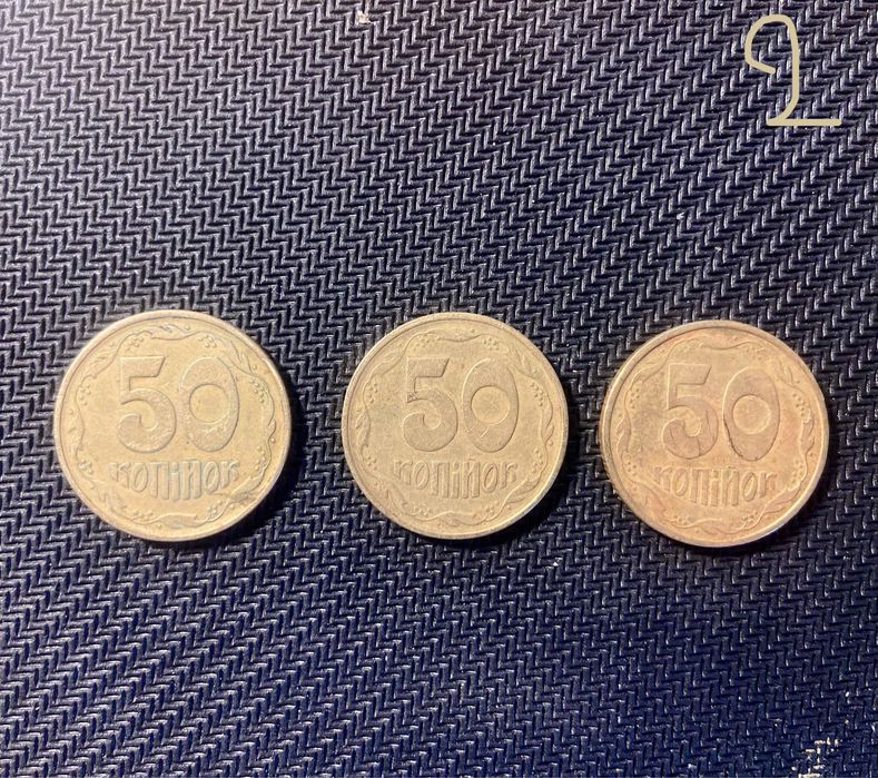 Монети 50 копійок України