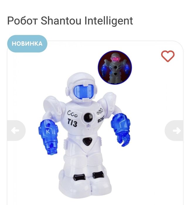 Игрушка робот со световыми и звуковыми эффектами