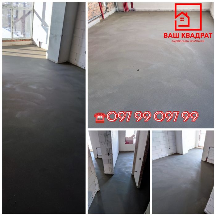 Стяжка пола , стяжка підлоги.