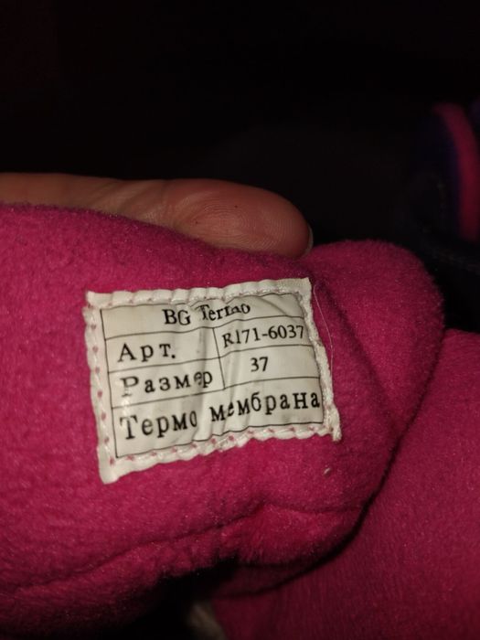 термочобітки снігоходи  розмір 37
